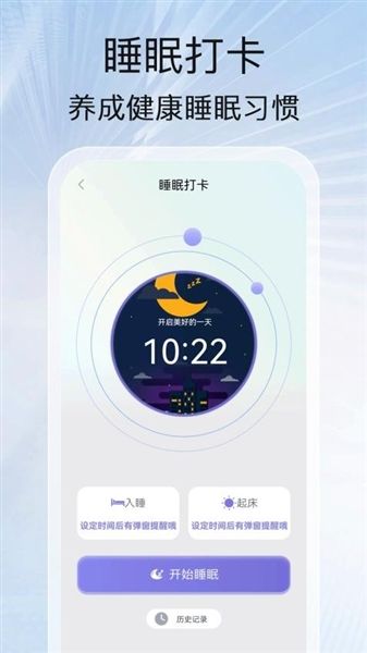 软件功能配图1