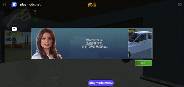 玩法攻略配图3