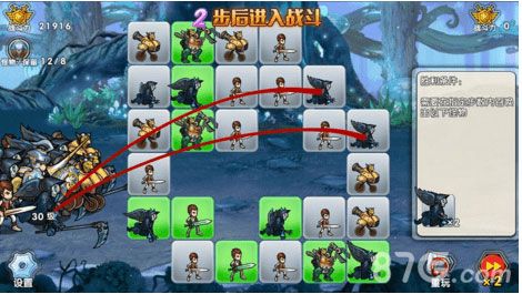 召唤与合成解谜第42关4