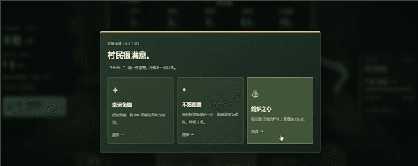 游戏怎么玩配图4