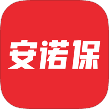安诺保