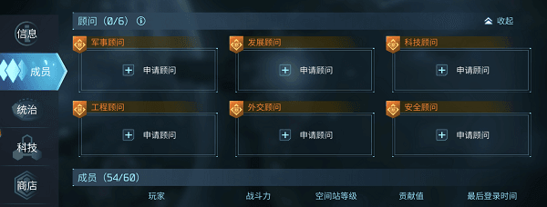 军团系统介绍配图2
