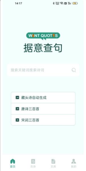 推荐理由配图1