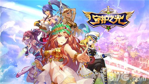 《守护之光》新春测试开启2