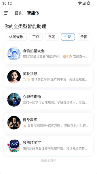 使用指南配图4
