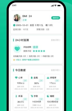 中健365app