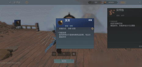 妄想山海婴玉图片