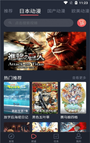 黑白弹幕最新版截图4