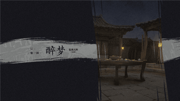 新手攻略配图2