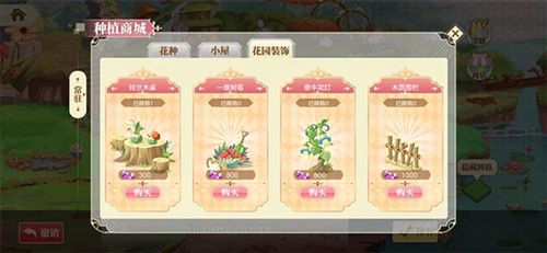新手攻略配图1