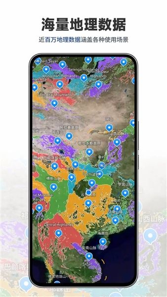 三维山水全景地图宣传图