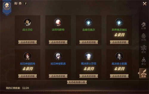 风暴魔域4