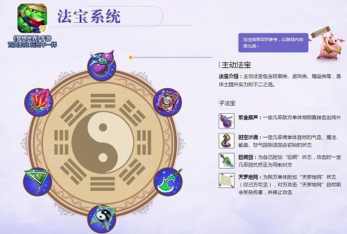 梦想世界游戏宣传图