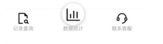 精益通截图8