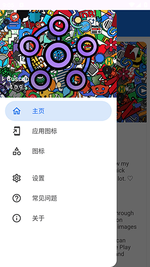 怎么使用配图2