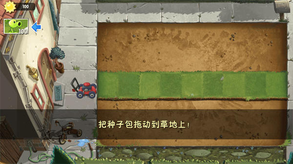 游戏攻略配图2