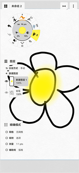 如何给图片填色配图3