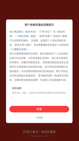 怎么使用配图1
