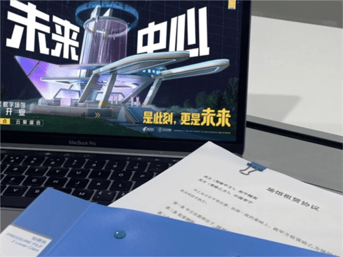 和平精英5