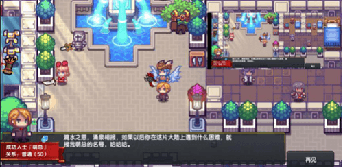 《伊洛纳》8.29全平台公测倒计时!自由交互玩法脑洞大开 《伊洛纳》8.29全平台公测倒计时!自由交互玩法脑洞大开