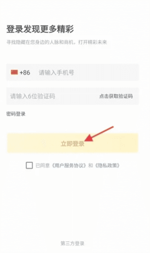 奶酪社交怎么发布动态2