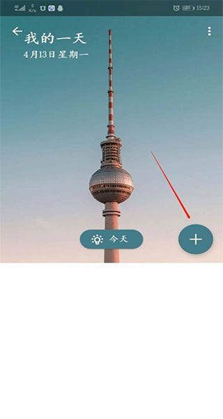 使用教程配图3