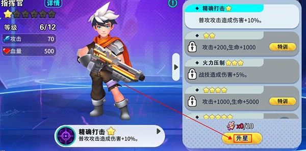 异星之地游戏 游戏玩法配图3