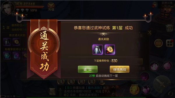 商城购物指南配图2