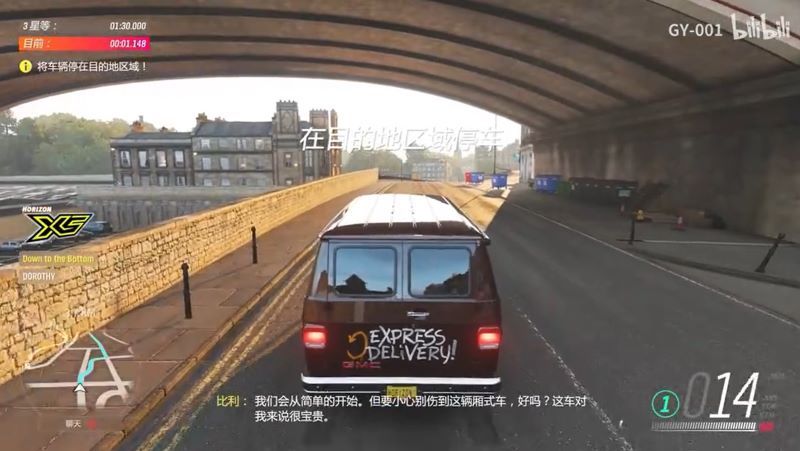 《极限竞速:地平线4》秋季赛今晚上线,兰博基尼Diablo GTR传奇再现 《极限竞速:地平线4》秋季赛今晚上线,兰博基尼Diablo GTR传奇再现