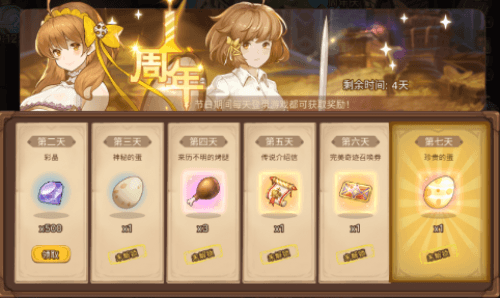 元素方尖5