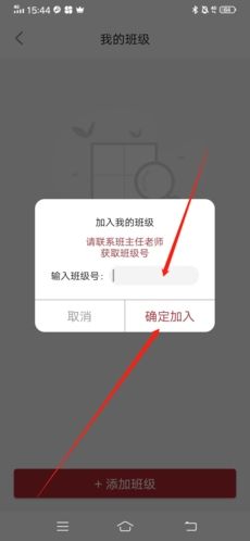 方正书法怎么加入班级4