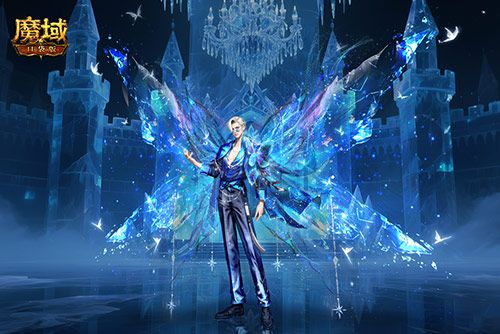 魔域口袋版2