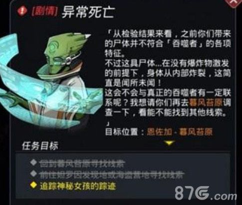 跨越星弧图片