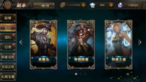 天堂2:血盟5