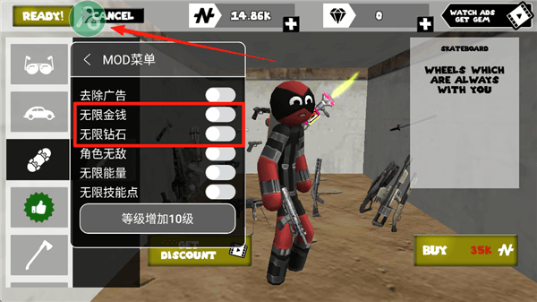 新手攻略配图6