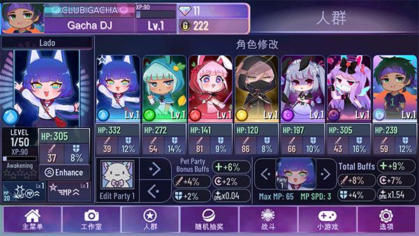 人物一览配图1