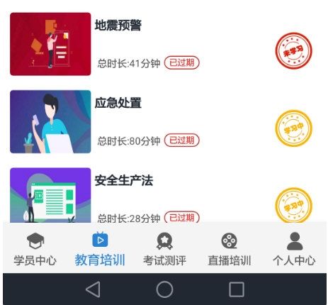 信达宝驾1