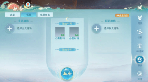 天下6