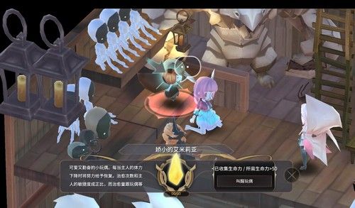 魔女之泉3第一章攻略3