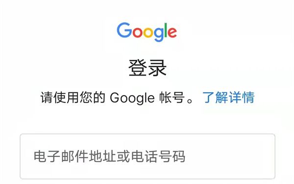 怎么登录配图2