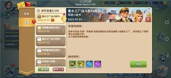 新手小技巧配图1