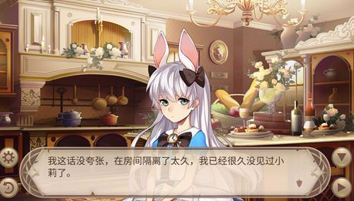 恋恋笔记《姬魔恋战纪》从零开始的隔离生活! 恋恋笔记《姬魔恋战纪》从零开始的隔离生活!