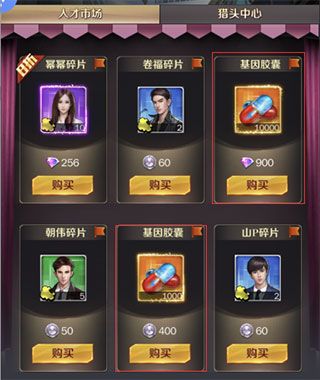 游戏攻略配图3
