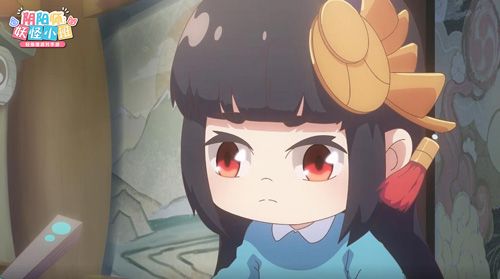 阴阳师:妖怪小班10