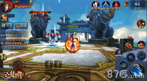 六龙争霸3D擂台战战斗图