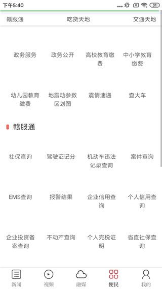 使用教程配图4