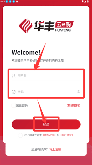使用教程配图2