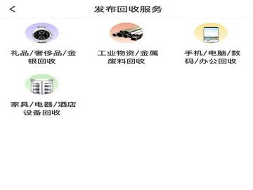 怎么发布广告配图3