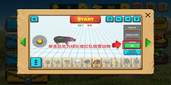 游戏攻略配图7