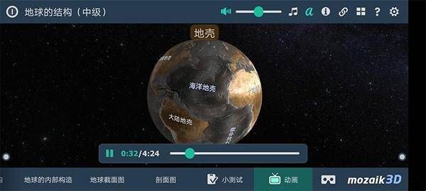 使用方法配图3